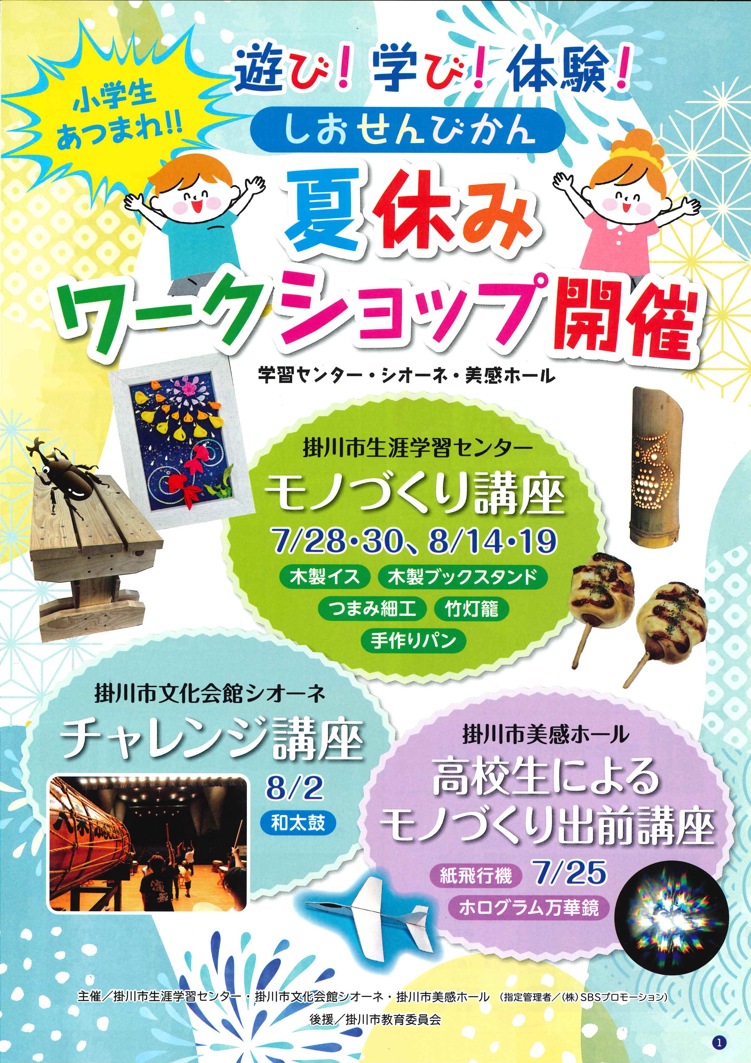 サムネイル