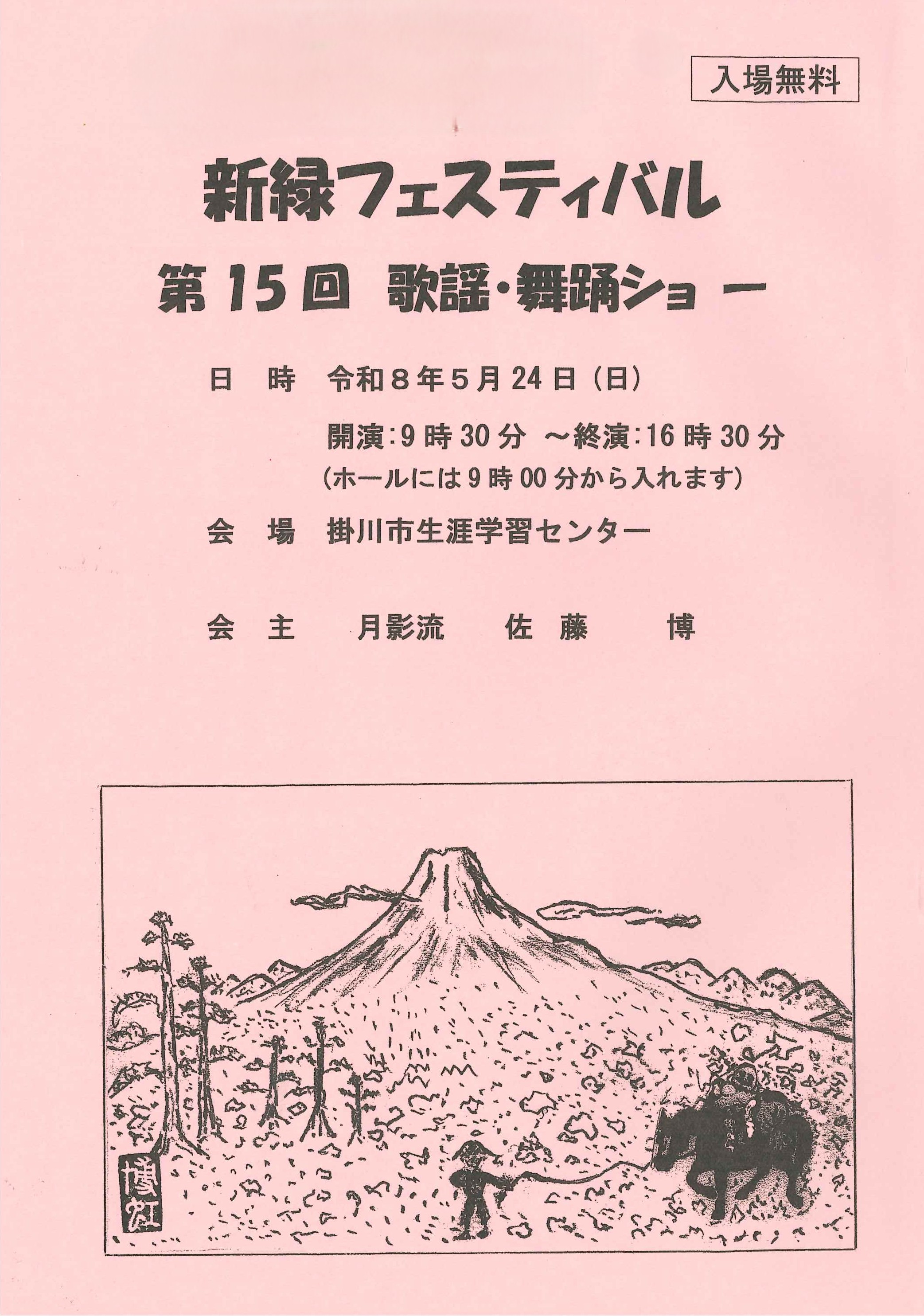 20260509144031041_0001