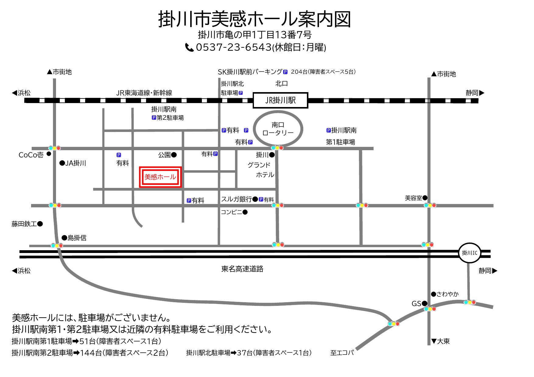 美感案内図_000001