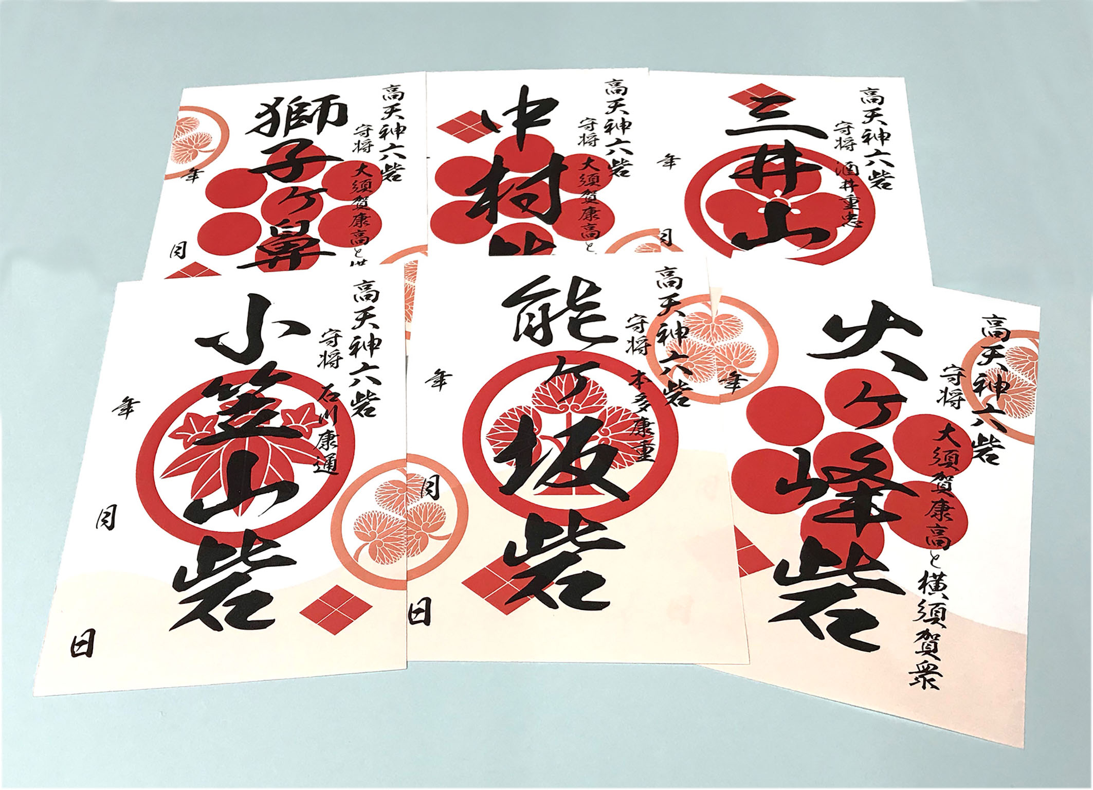 好評販売中！<br> 「高天神城 御城印」「高天神六砦 御城印」 | 新着