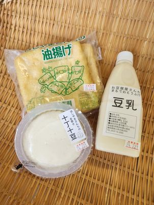 橋山食品１